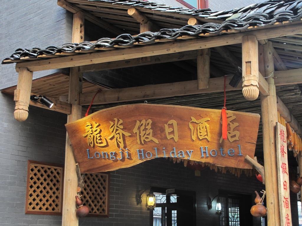 Longji Holiday Hotel Луншэн Экстерьер фото